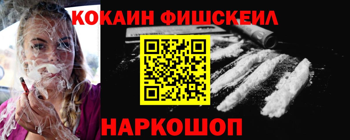 Кокаин Боливия Бердск
