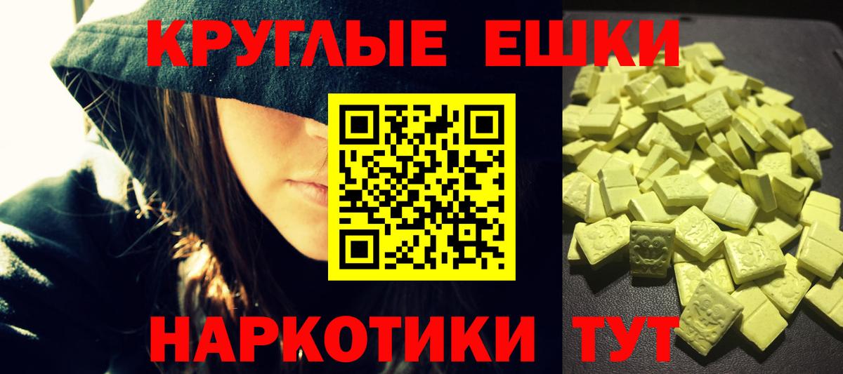 Экстази Punisher Бердск