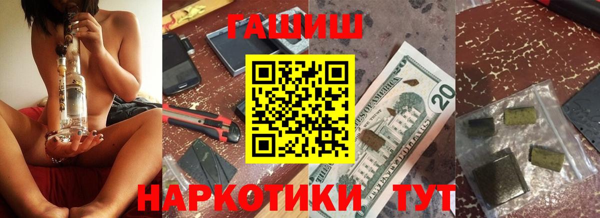 купить  сайты  Вход с VPN  ГАШИШ индика сатива  Бердск  Гашиш Ice-O-Lator 