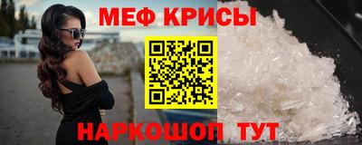 СК Ставрополь