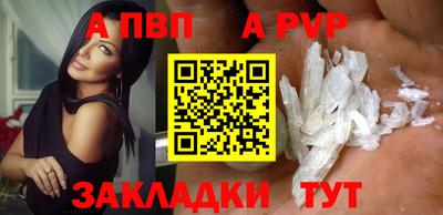 мефедрон мука Старая Купавна