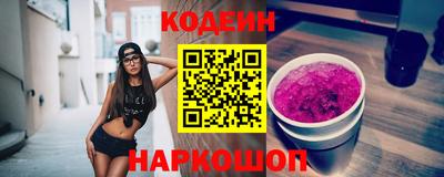 мефедрон мука Старая Купавна