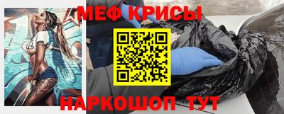 СК Ставрополь