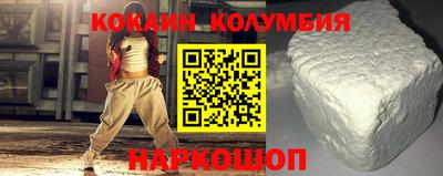мефедрон мука Старая Купавна
