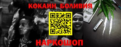 мефедрон мука Старая Купавна