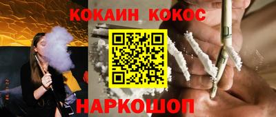 СК Ставрополь
