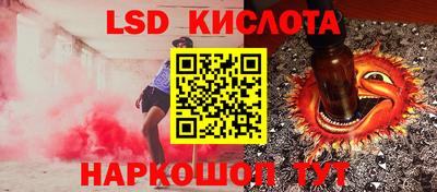 СК Ставрополь