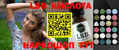 мефедрон мука Старая Купавна