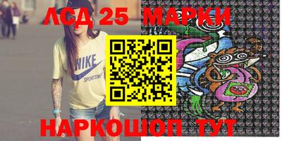мефедрон мука Старая Купавна