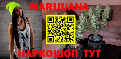 мефедрон мука Старая Купавна