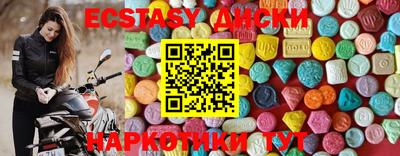 MDMA Premium VHQ Среднеуральск