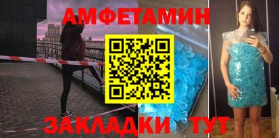 мефедрон мука Старая Купавна