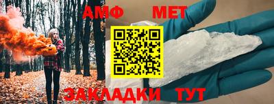 мефедрон мука Старая Купавна