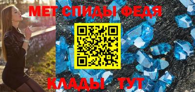мефедрон мука Старая Купавна