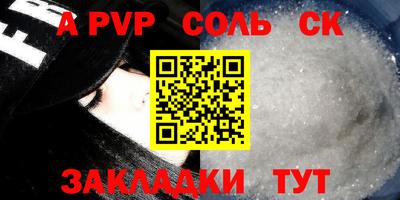 мефедрон мука Старая Купавна