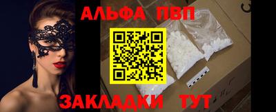 мефедрон мука Старая Купавна
