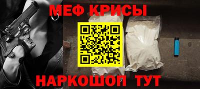 мефедрон мука Старая Купавна