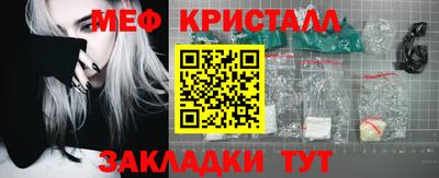 СК Ставрополь