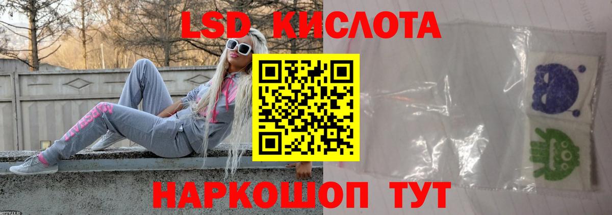 LSD-25 экстази ecstasy  Вход с VPN  мега tor  Бердск  Лсд 25 экстази кислота 